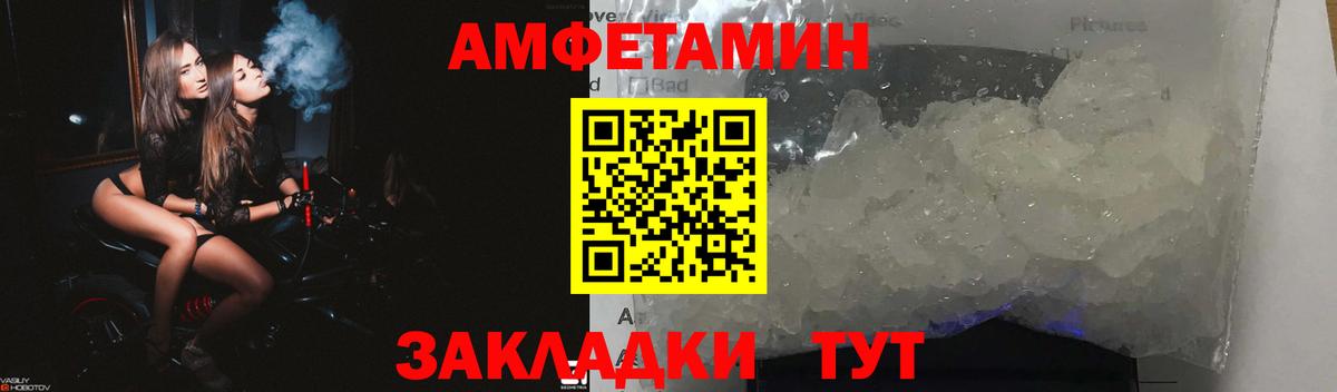 Amphetamine 97%  Вход с VPN  Калуга 