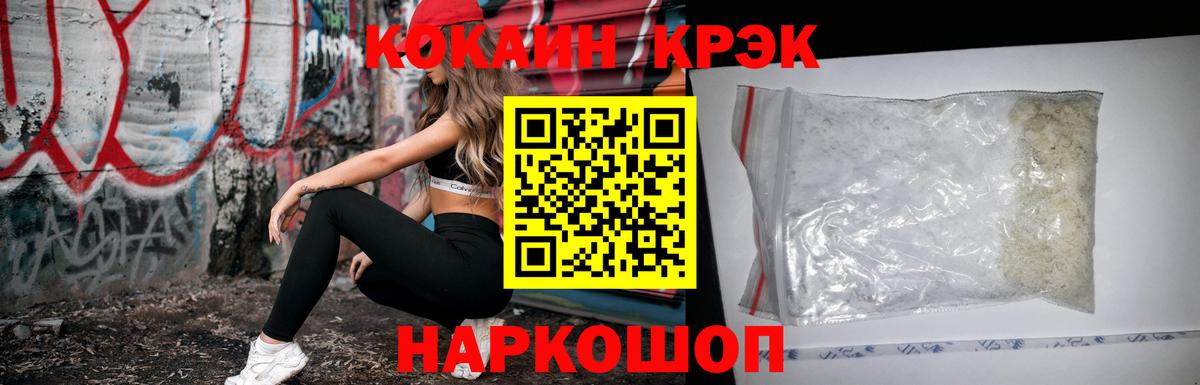 КОКАИН 97% Калуга