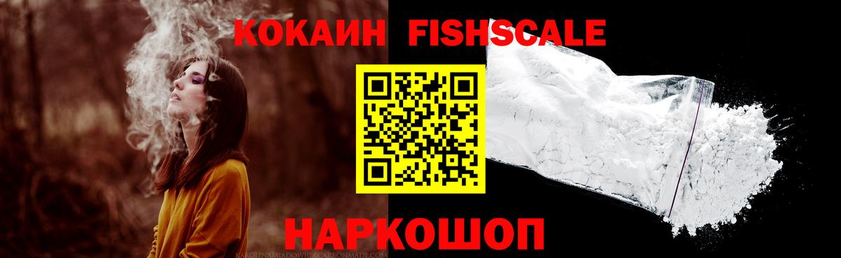 COCAIN  Cocaine Колумбийский  Калуга  Вход с VPN  КОКАИН Перу 