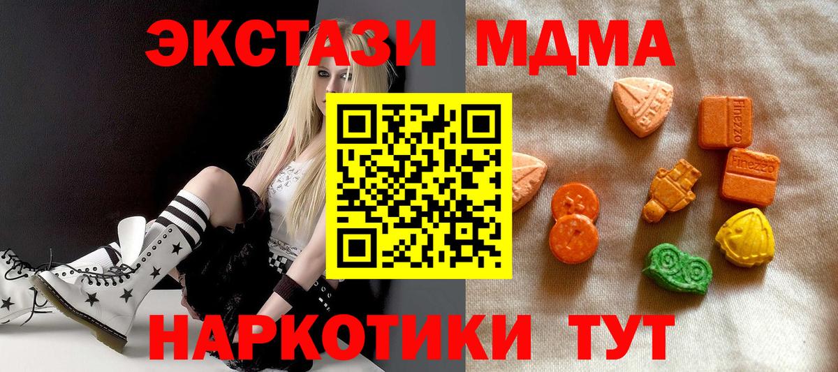 МЕГА как зайти  Экстази 250 мг  Вход с VPN  Калуга  ЭКСТАЗИ 280мг 