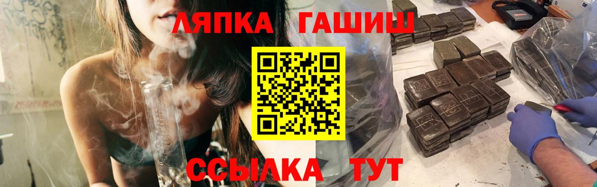ГАШ гарик Калуга