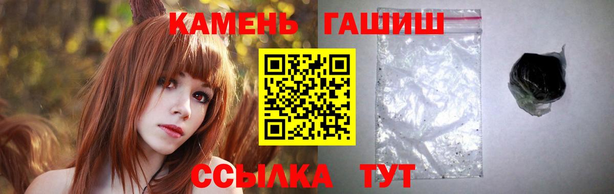 Калуга  ГАШИШ Cannabis  Вход с VPN  ГАШИШ 40% ТГК 