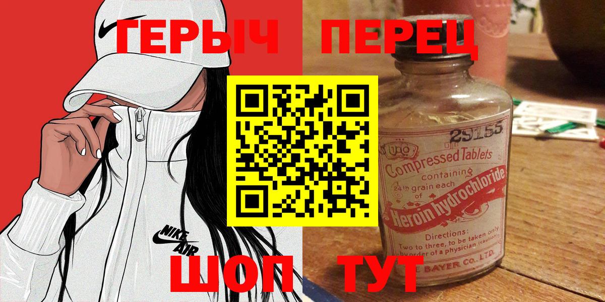 Калуга  Героин афганец  Вход с VPN 