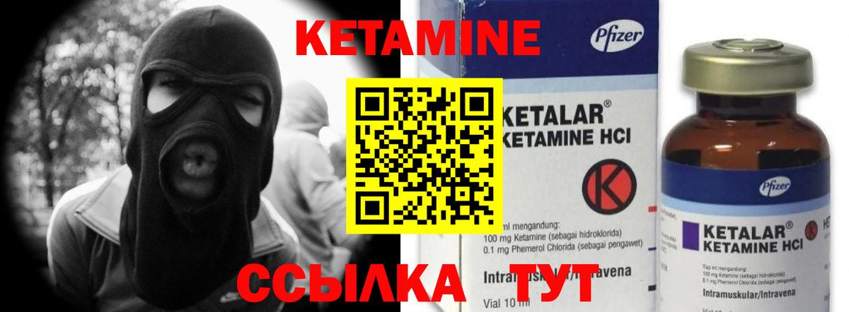 hydra ссылка  Вход с VPN  Калуга  КЕТАМИН ketamine 