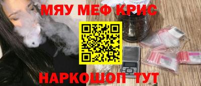 спайс Кунгур