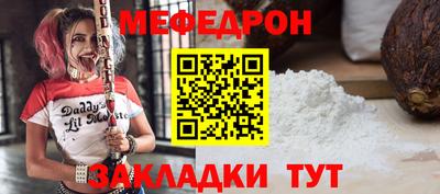 спайс Кунгур