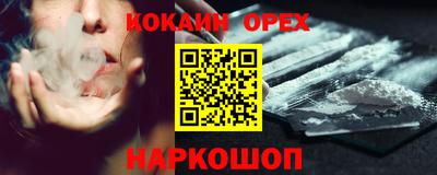 кокс Кумертау