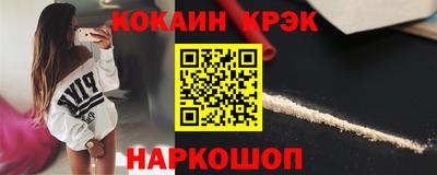 спайс Кунгур
