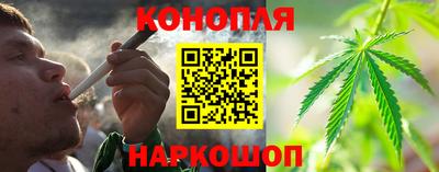 спайс Кунгур