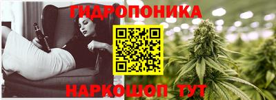 каннабис Кулебаки