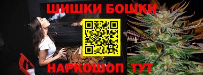 каннабис Кулебаки