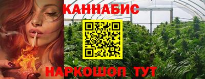 спайс Кунгур