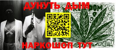 каннабис Кулебаки