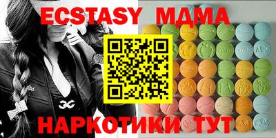 спайс Кунгур