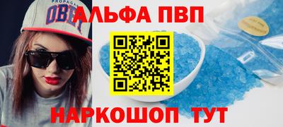 спайс Кунгур