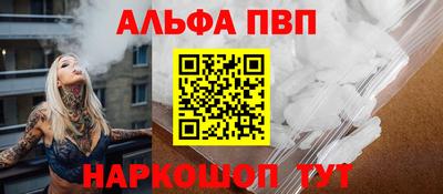 спайс Кунгур