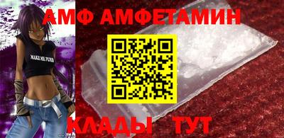 спайс Кунгур