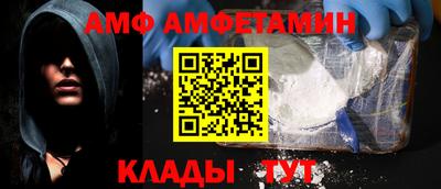 спайс Кунгур