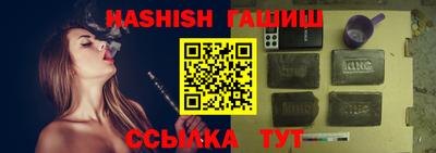 спайс Кунгур