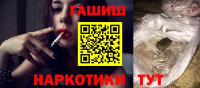 спайс Кунгур