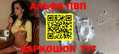 спайс Кунгур