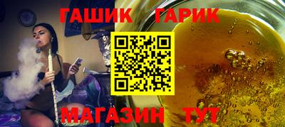 каннабис Кулебаки