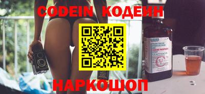 спайс Кунгур