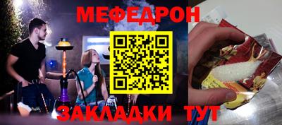 спайс Кунгур