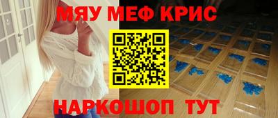 спайс Кунгур