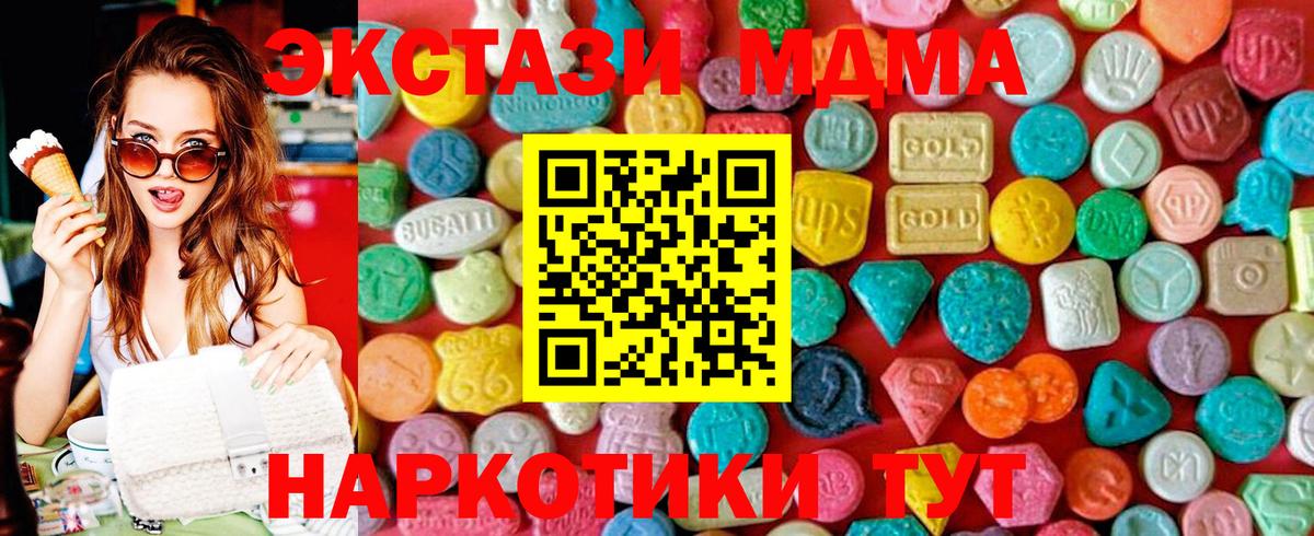 MDMA VHQ  Вход с VPN  Калуга 