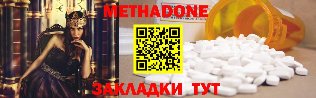 Каннабис Калуга