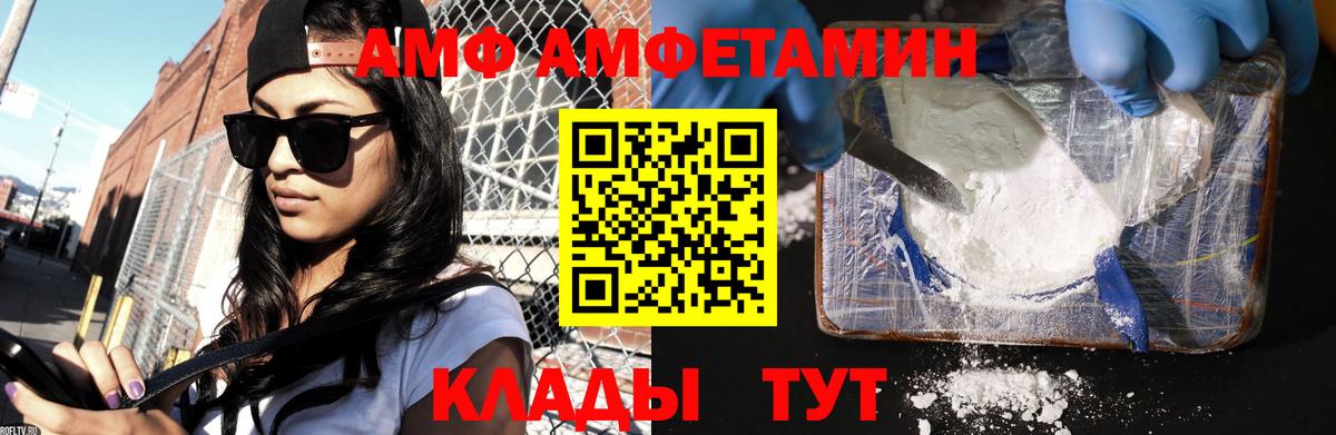 Метамфетамин Methamphetamine Калуга