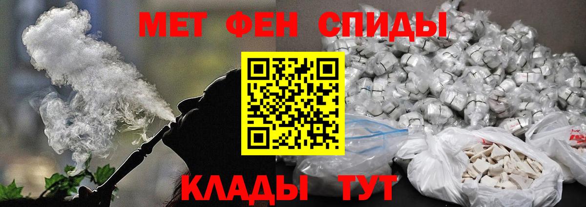 Калуга  Метамфетамин витя  Вход с VPN 