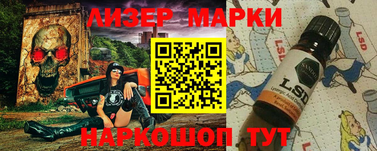 Марки NBOMe 1500мкг Калуга