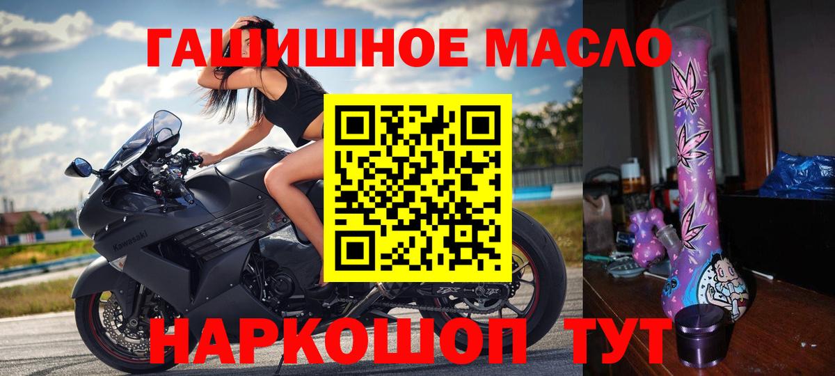 Дистиллят ТГК вейп  магазин    Калуга  Вход с VPN 