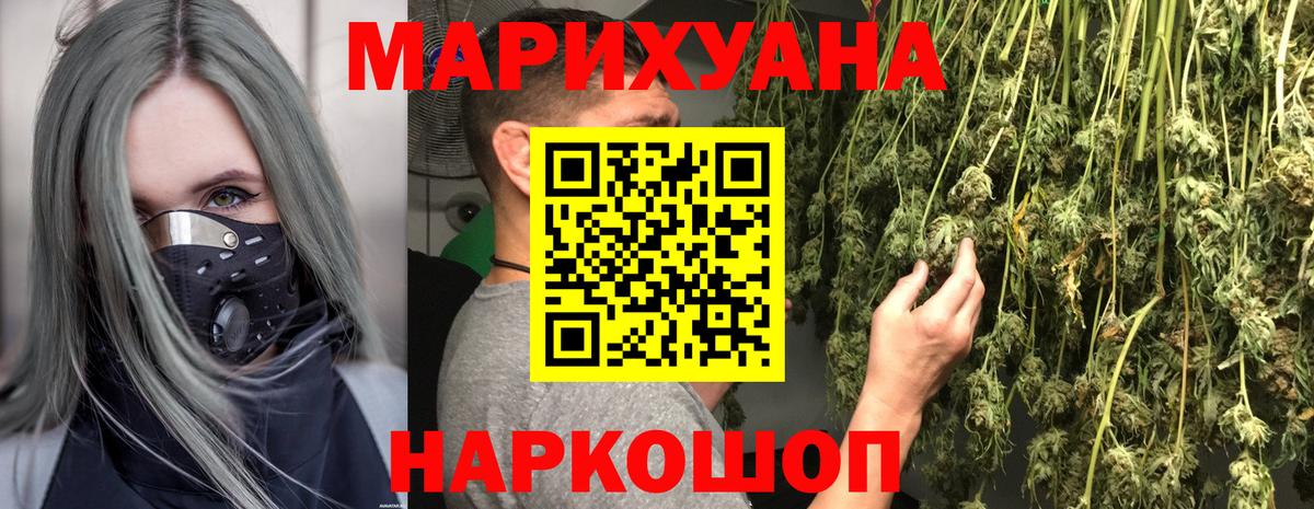 Конопля ГИДРОПОН  Шишки марихуана семена  Калуга  Вход с VPN  Шишки марихуана сатива 